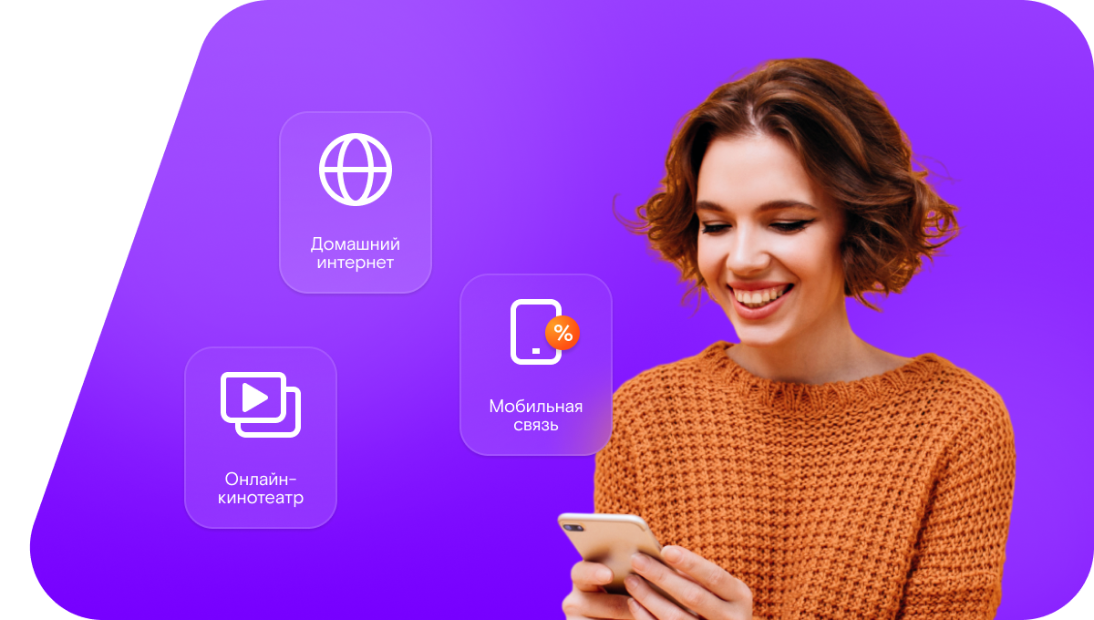 Промо-тарифы Ростелеком в&nbsp;посёлок Плёсо (Вологодская область)